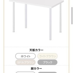 【値下げ交渉歓迎❗️】ニトリ 選べる　デスク