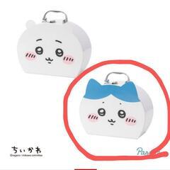 ちいかわ   ハチワレトランクケース   未開封未使用