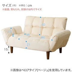 ニトリのコンパクトソファの画像