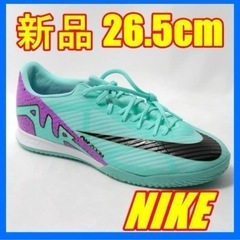 NIKE マーキュリアルヴェイパー15アカデミー DJ5633-...