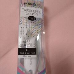 値下げ！新品　ヘアブラシ２本！マペペ　デタングリングブラシ　他1点の画像