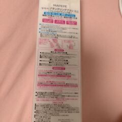 値下げ！新品　ヘアブラシ２本！マペペ　デタングリングブラシ　他1点の画像
