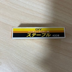 ハンディータッカーの芯