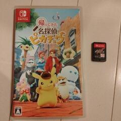 Switch　名探偵ピカチュウ　逃走中ダブルパック