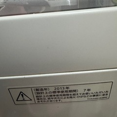 【差し上げます】シャープ洗濯機の画像