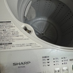 【差し上げます】シャープ洗濯機の画像