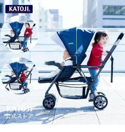 ベビーカー 二人でゴー 二人乗り カトージ KATOJI