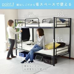 パイプ二段ベッド※マットレス等無しの画像