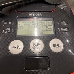※訳あり　タイガー 圧力IH炊飯ジャー 5.5合炊き しゃもじ付...