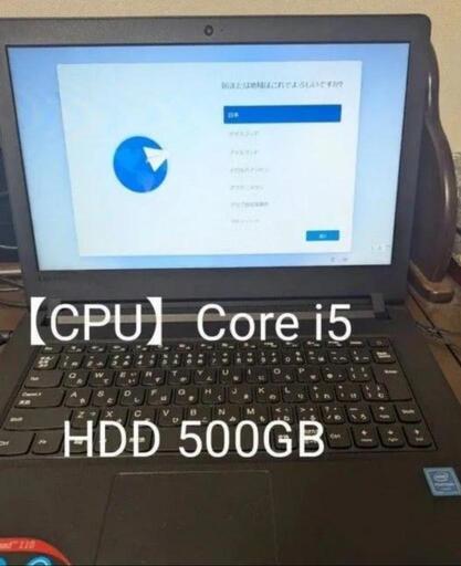ノートパソコン　Lenovo Core i5 ノートパソコン HDD 500GB