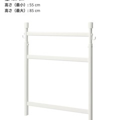 IKEA 伸縮可能ラックの画像