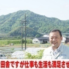 【高収入】【最大6万円の家賃補助で生活も充実】建築に伴う電気設備...