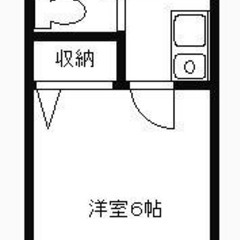 🌈✨【イエコムゼロプラン】🌈✨敷金/礼金0円 ✨ 初期安物件💥保証人不要・ 金融ブラック・水商売・無職OK😄 ＪＲ中央本線 国分寺駅 徒歩12分❗️国分寺市東元町１丁目 17-6  地図を見る❗️KJ49353 - 国分寺市