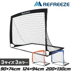美品　折りたたみサッカーゴール124×94