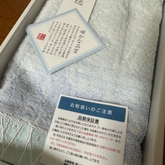 【新品未開封！】今治タオル フェイスタオル①の画像