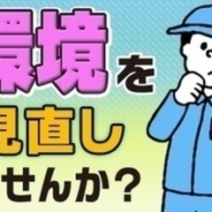 【未経験者歓迎】施工管理 静岡県駿東郡清水町(三島二日町)施工管理