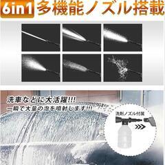 ✨新品✨高圧洗浄機 コードレス 充電式 22500mAh 大容量バッテリー 多機能ノズルの画像