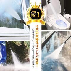 ✨新品✨高圧洗浄機 コードレス 充電式 22500mAh 大容量バッテリー 多機能ノズルの画像