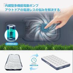 ✨ポンプ内臓✨エアーベッド USB充電 シングル 来客用 エアーマット 自動膨張の画像