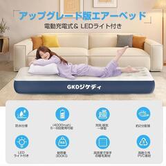 ✨ポンプ内臓✨エアーベッド USB充電 シングル 来客用 エアーマット 自動膨張の画像