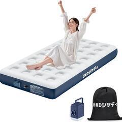 ✨ポンプ内臓✨エアーベッド USB充電 シングル 来客用 エアー...