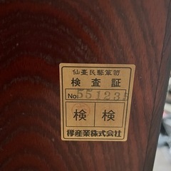 仙台箪笥の画像