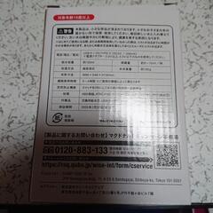 【レア】ポテト加湿器🍟の画像