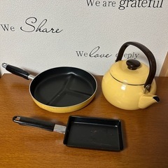 ガス用 フライパン・やかんセット