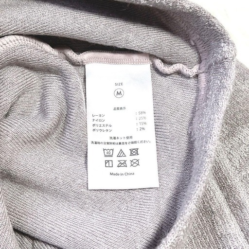 【3点セット】Mサイズ ベルミス 着圧タイツ グレー レディース 良質睡眠
