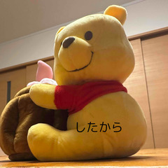 綺麗　✴ぷーさんとピグレットのぬいぐるみ✴の画像
