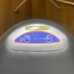 腹筋マシーン(ロデオボーイ)お近くでしたらお持ちしますの画像