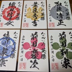 時にはドニチエコ🎫とかで地元とか。 − 愛知県
