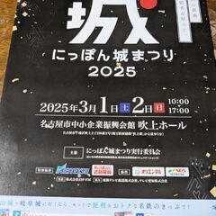 時にはドニチエコ🎫とかで地元とか。 - その他
