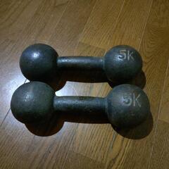 鉄アレイ5kg