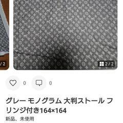 大判ストールの画像