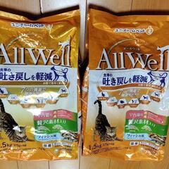 Allwell キャットフード 1.5kg 2袋