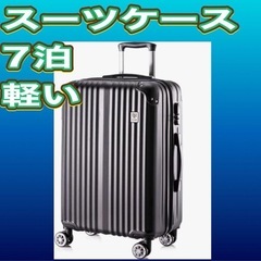 新品未使用未開封品です❣️ダンボールに入ったままのお渡しです！拡...