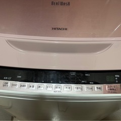 HITACHI BW-7W ピンク 7kg 洗濯機