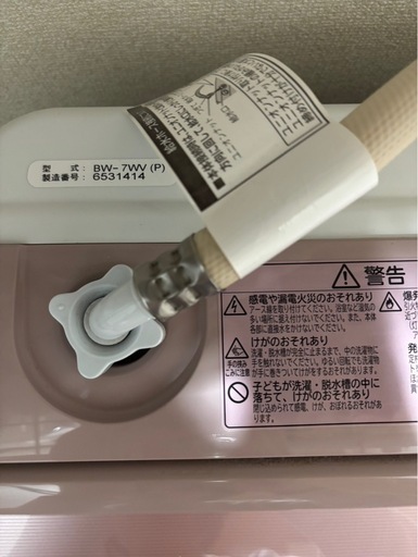 激レア。春高バレーオンリーのリベロゼッケン 可愛すぎるバレー女子