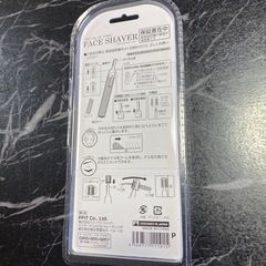 新品未使用未開封品です❣️フェイスシェーバー うぶ毛ケア まゆげケア 簡単ケアで透明感アップの画像
