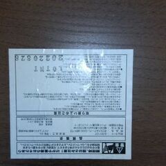 大幅値下げなんだにゃ～＾＾コーヒーブレイクやお子さんとのお絵かきタイムに如何でしょうか?の画像
