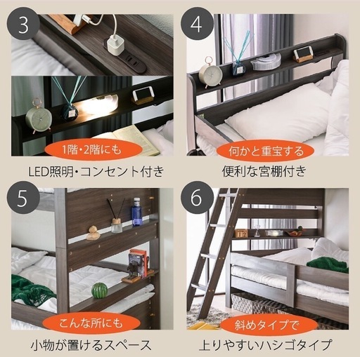 【引き渡し決定】二段ベッド(破損あり)