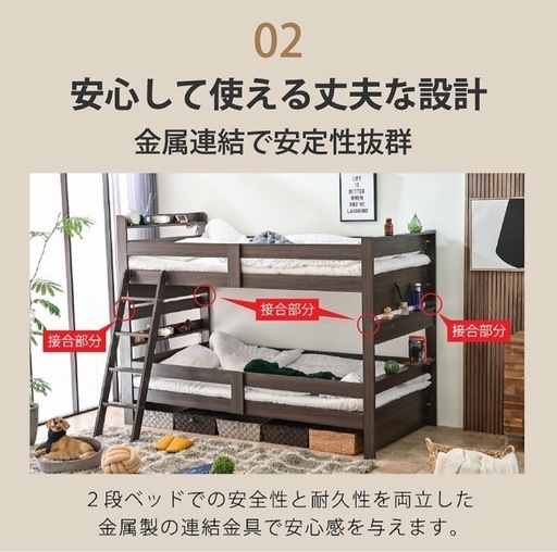 【引き渡し決定】二段ベッド(破損あり)