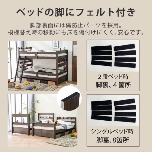 【引き渡し決定】二段ベッド(破損あり)