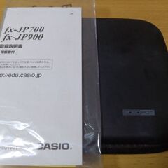 電子辞書 ex-word dataplus 10の画像