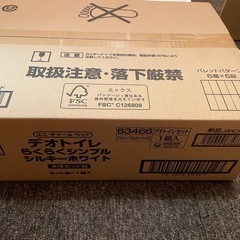 猫用トイレの画像