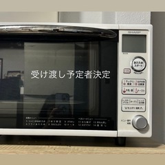 SHARPオーブンレンジ