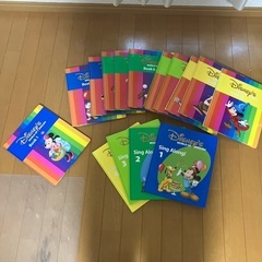 ディズニー英語システム　book