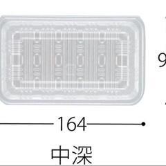 ランチパック