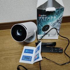 3月22日　フリマ　出品　参加者募集　景品のある　ビンゴゲーム　...